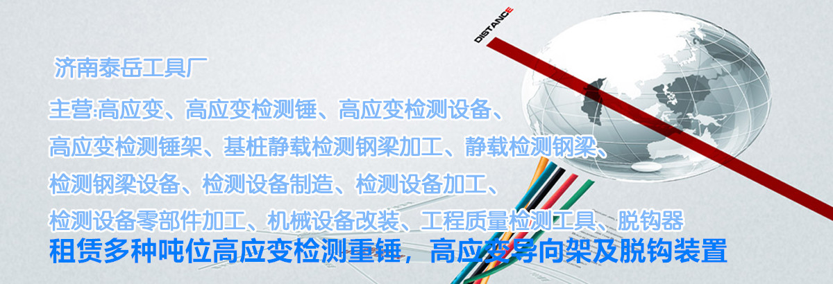 網(wǎng)站首頁(yè)頭部輪轉(zhuǎn)廣告