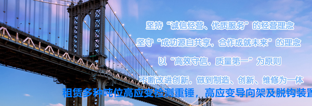 網(wǎng)站首頁(yè)頭部輪轉(zhuǎn)廣告